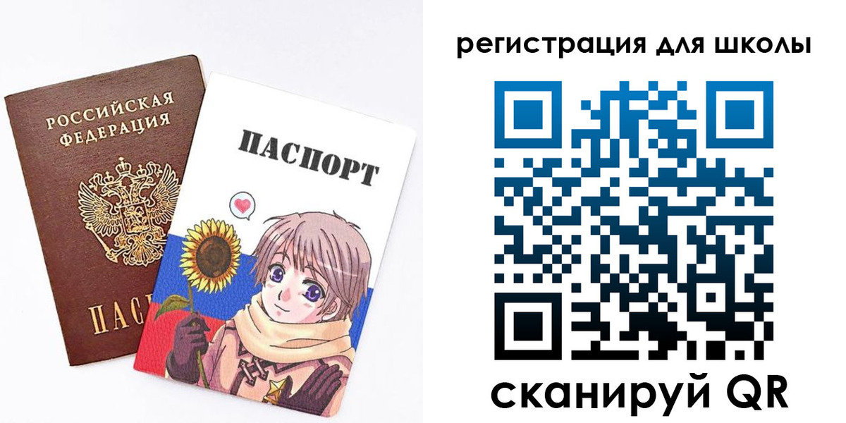 прописка для военкомата в Похвистнево