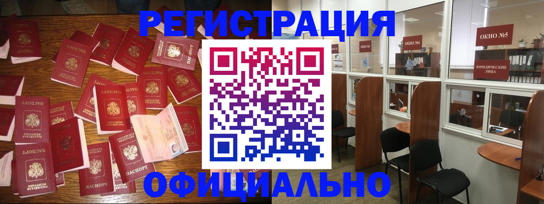 пропишу в квартире в Похвистнево